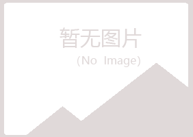 百合网号商美容有限公司